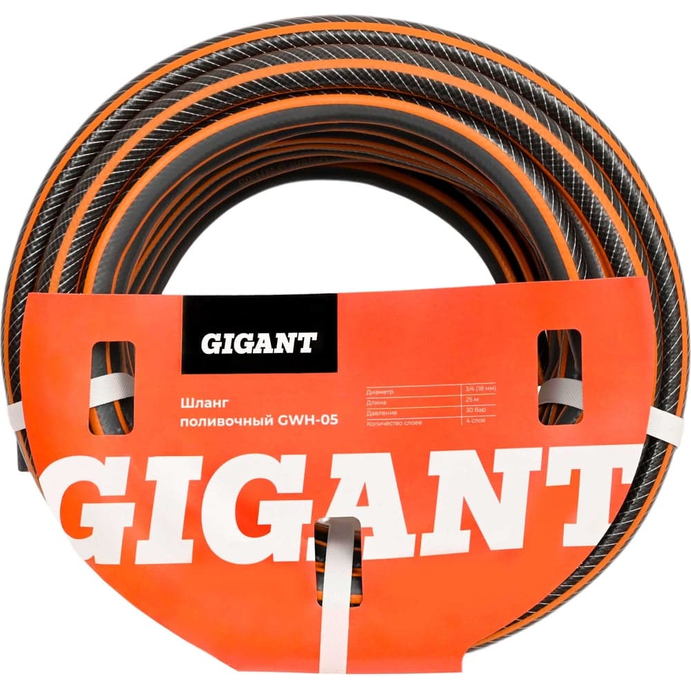 Поливочный шланг Gigant 3/4, 25м, 30 бар, 3 слоя GWH-05 — фото 3