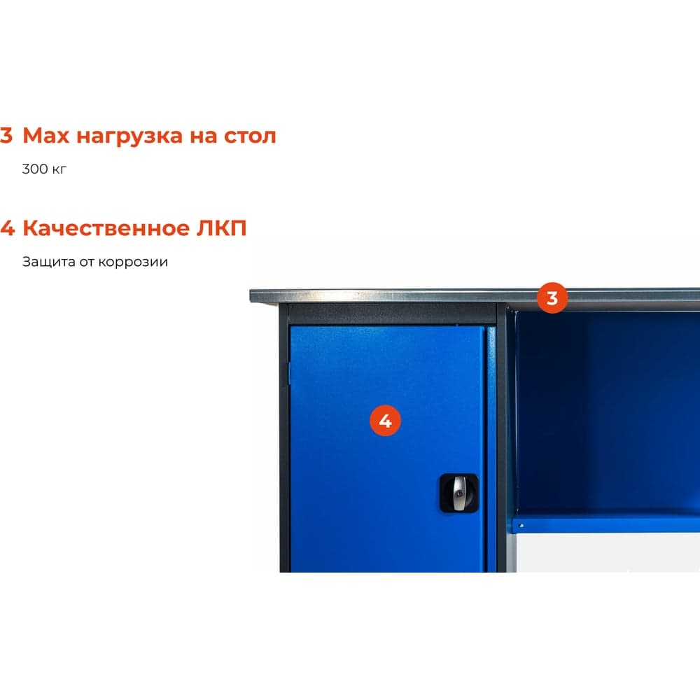 Верстак с тумбой Gigant 1600х685х850 ВТ(Россия), нагрузка 300кг, столешница 25мм МДФ, G-ВТ-1.6 — фото 4