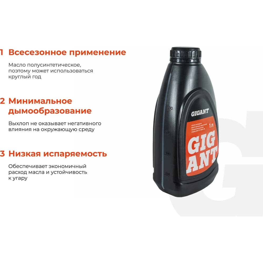 Масло 2-х тактное полусинтетическое 1 л Gigant GDEL-03 — фото 3
