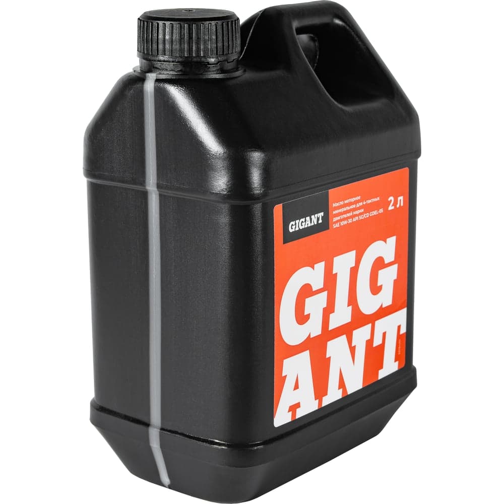 Масло 4-х тактное 10W30 2 л Gigant GDEL-05 — фото 6