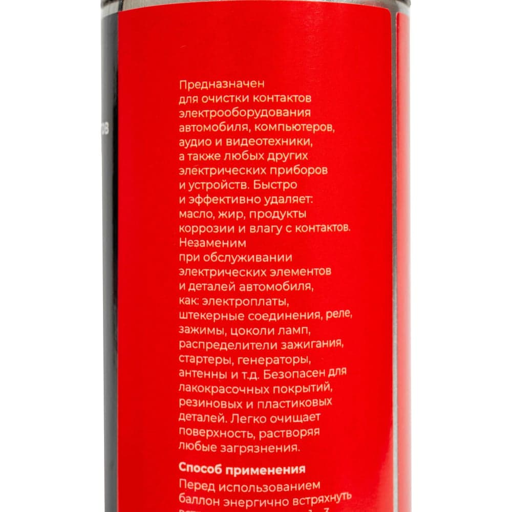 Очиститель электроконтактов Gigant 335мл GCEC-335 — фото 4