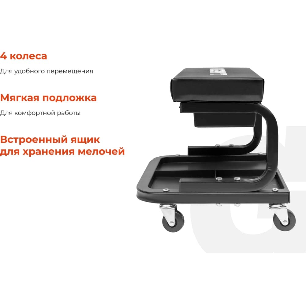 Стул-сиденье ремонтное Gigant на колесах с выдвижным ящиком GC-135R — фото 4
