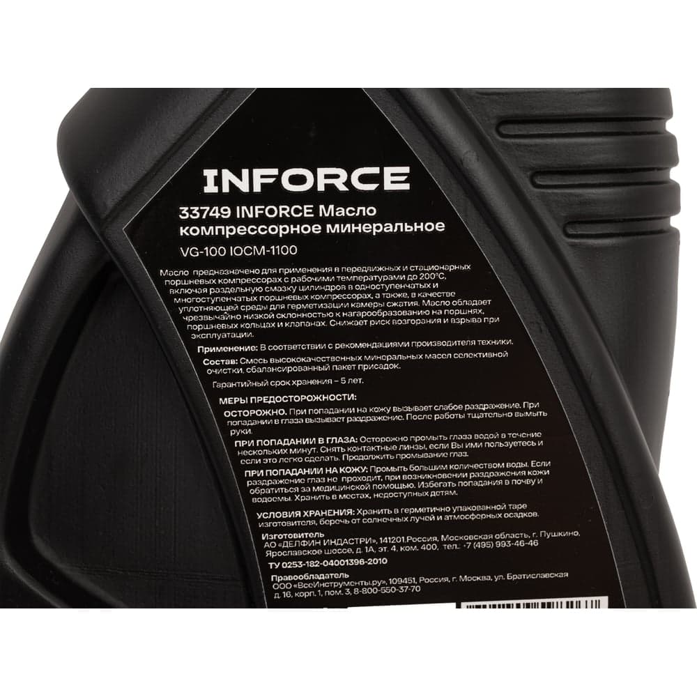 Масло компрессорное минеральное Inforce (вязкость 90; 1 л) VG 100 IOCM-1100 — фото 5