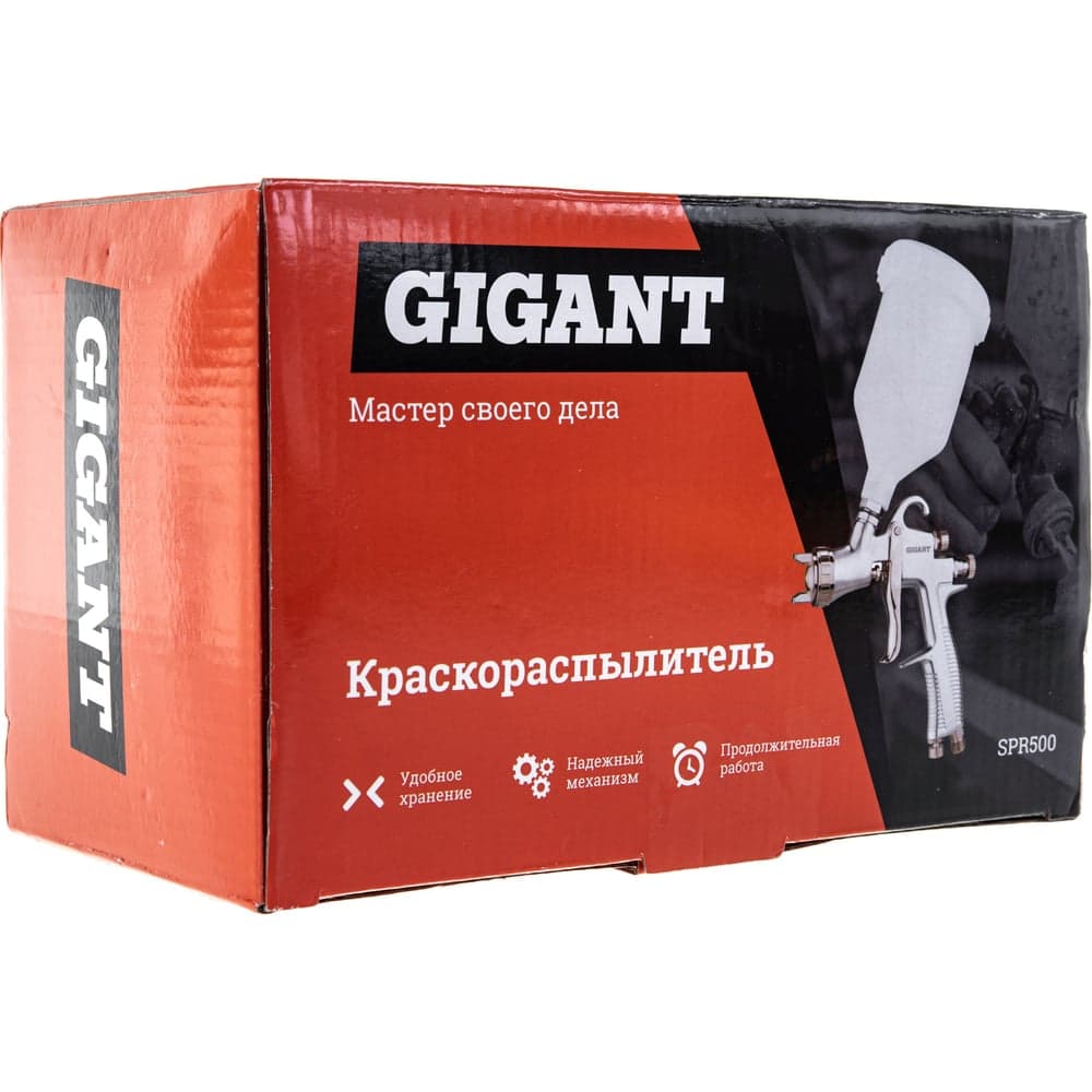 Краскораспылитель (сопло 1,3 мм; бачок 0,6 л, LVLP) Gigant SPR500 — фото 7