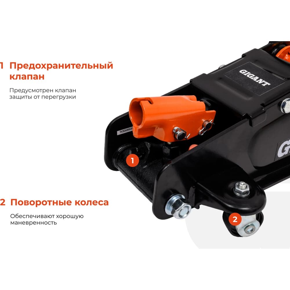 Гидравлический подкатной домкрат Gigant 2т низкий профиль, подхват-80мм, подъем-380мм, GSJL-2T — фото 3