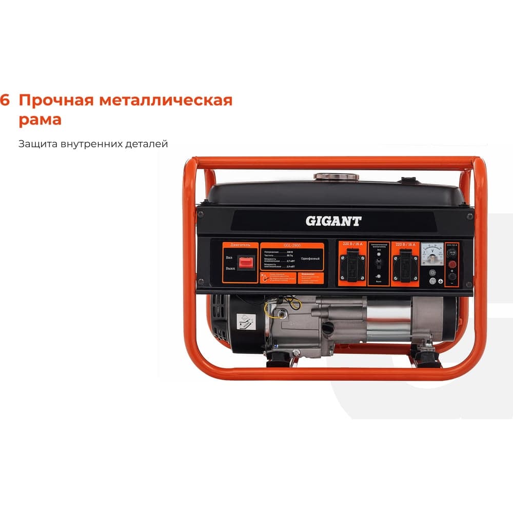 Бензиновый генератор Gigant (2,9 кВт; медная обмотка) GGL-2900 — фото 5
