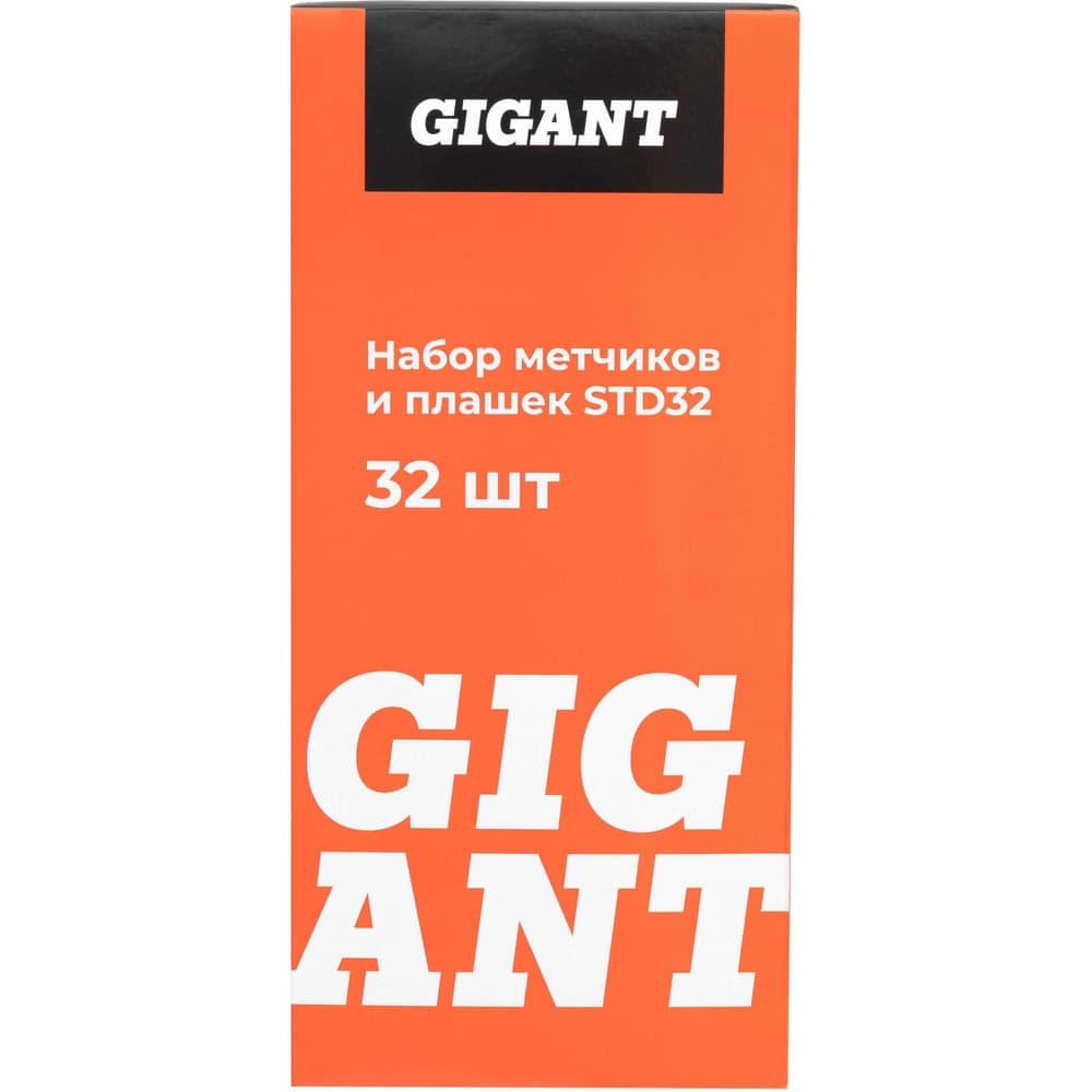 Набор метчиков и плашек Gigant 32 предмета STD32 — фото 6