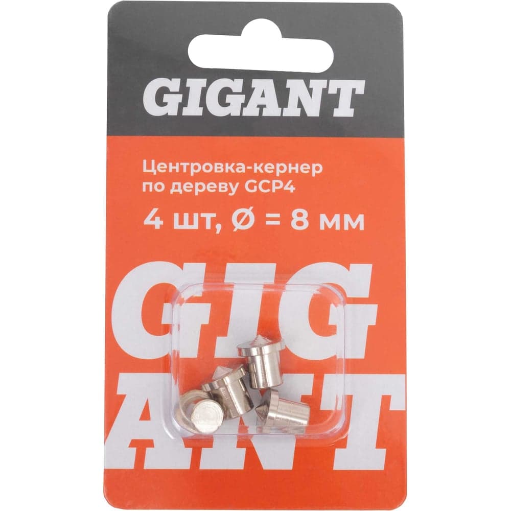 Центровка-кернер по дереву Gigant в наборе 4шт, d=8мм GCP4 — фото 2