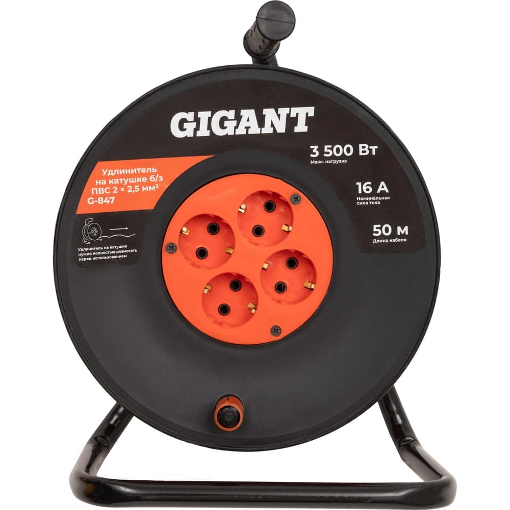 Gigant Удлинитель на катушке б/з ПВС 2x2.5 50м IP20 G-847 — фото 2
