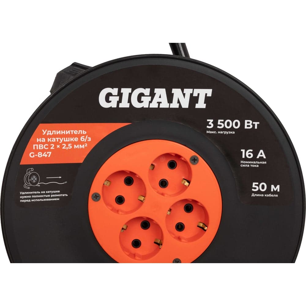 Gigant Удлинитель на катушке б/з ПВС 2x2.5 50м IP20 G-847 — фото 4