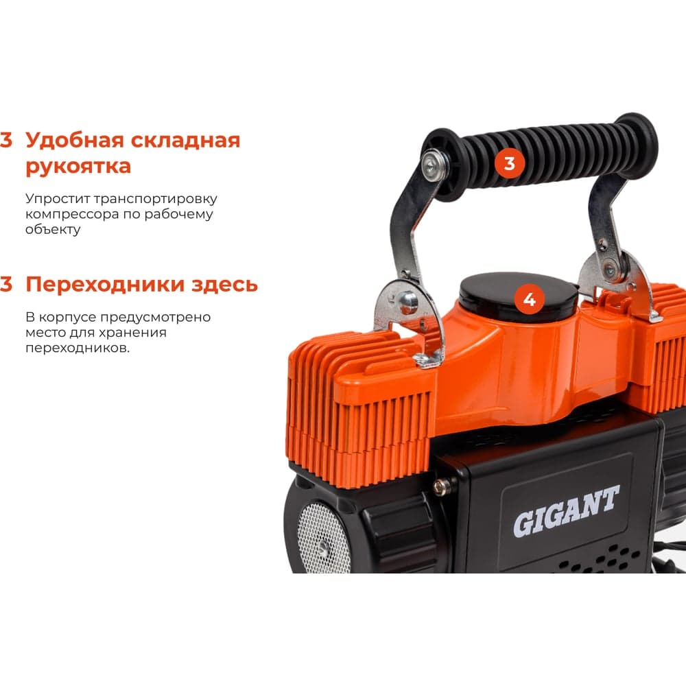 Автомобильный металлический двухпоршневой компрессор Gigant 12V, 85 л/мин GCA-85 — фото 5
