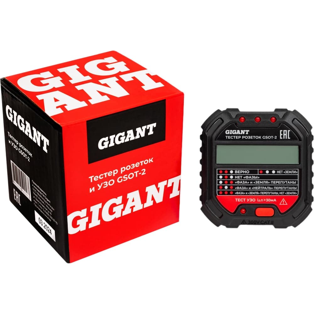 Тестер розеток и УЗО Gigant GSOT-2 — фото 5