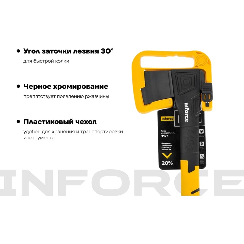 Универсальный топор с точилкой в кофре Inforce 440 гр 06-12-023 — фото 4