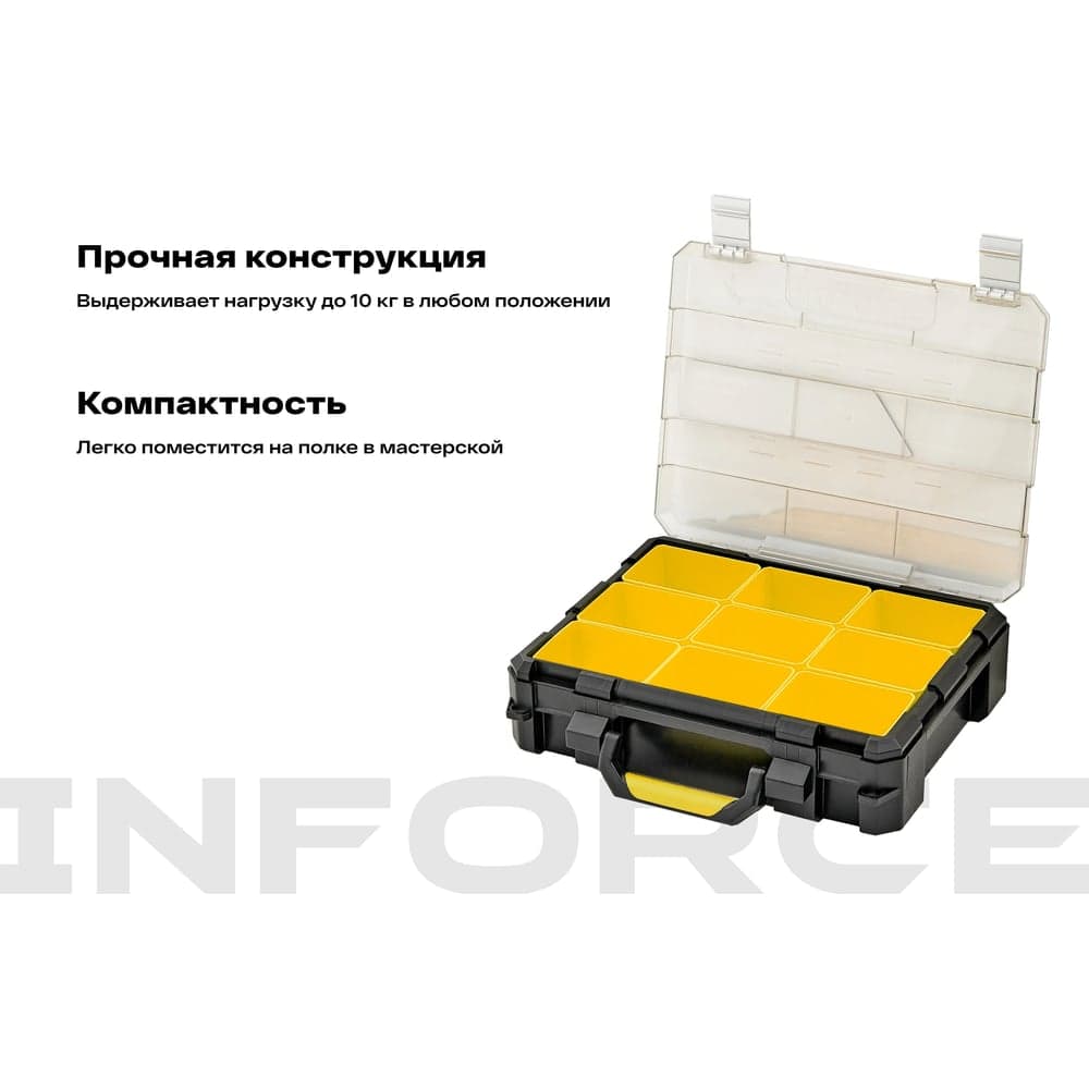 Профессиональный органайзер с металлическими замками 9 отделений Inforce 06-20-10 — фото 4