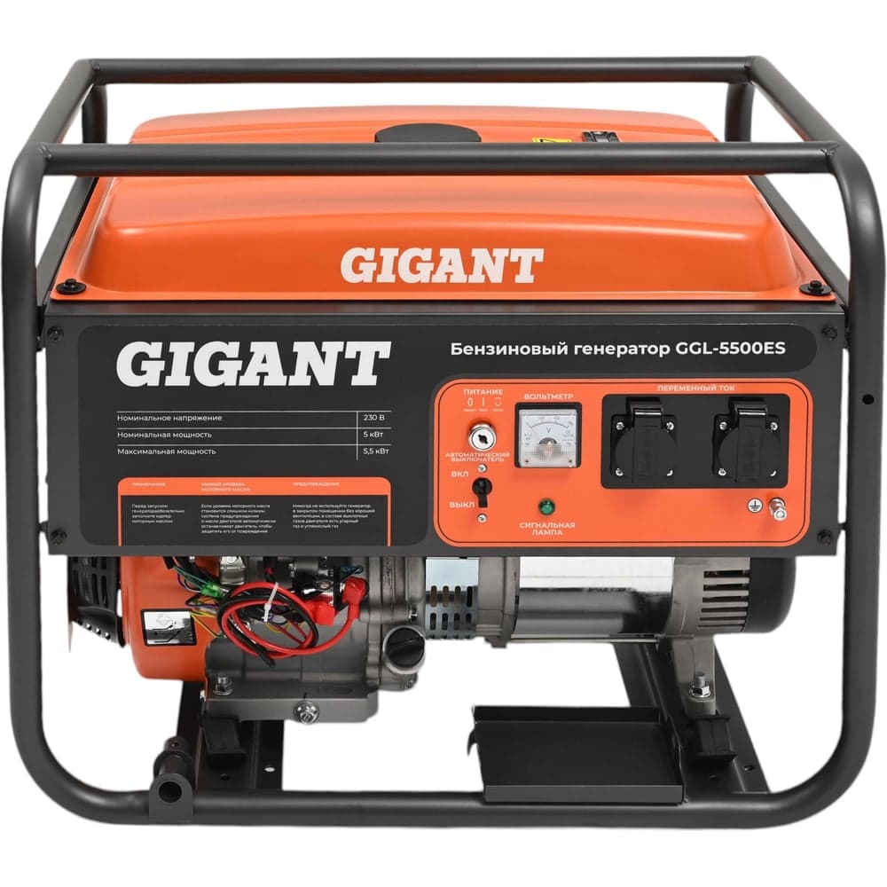 Бензиновый генератор Gigant (5,5 кВт; эл.стартер) GGL-5500ES — фото 14