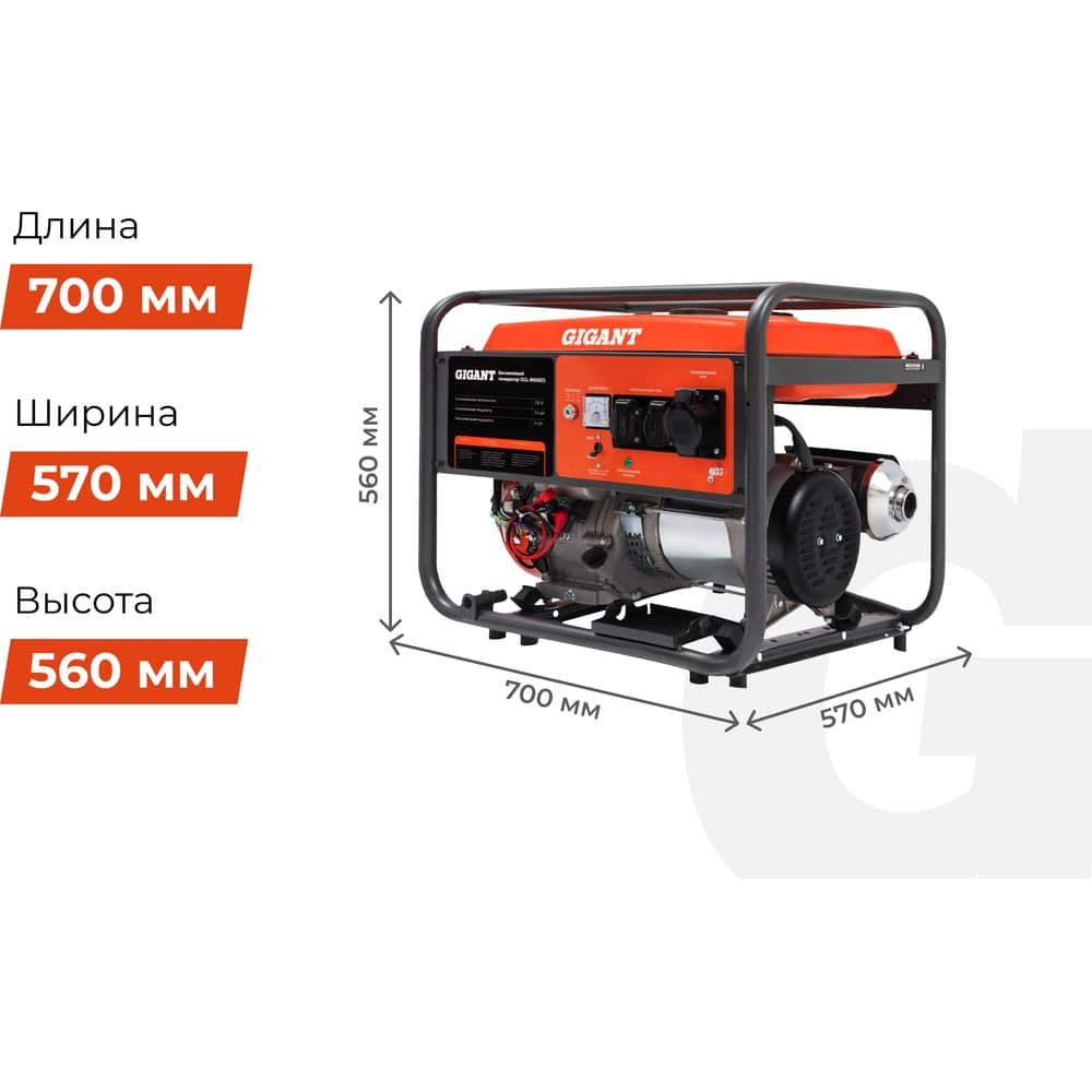 Бензиновый генератор Gigant (8 кВт; эл.стартер) GGL-8000ES — фото 6