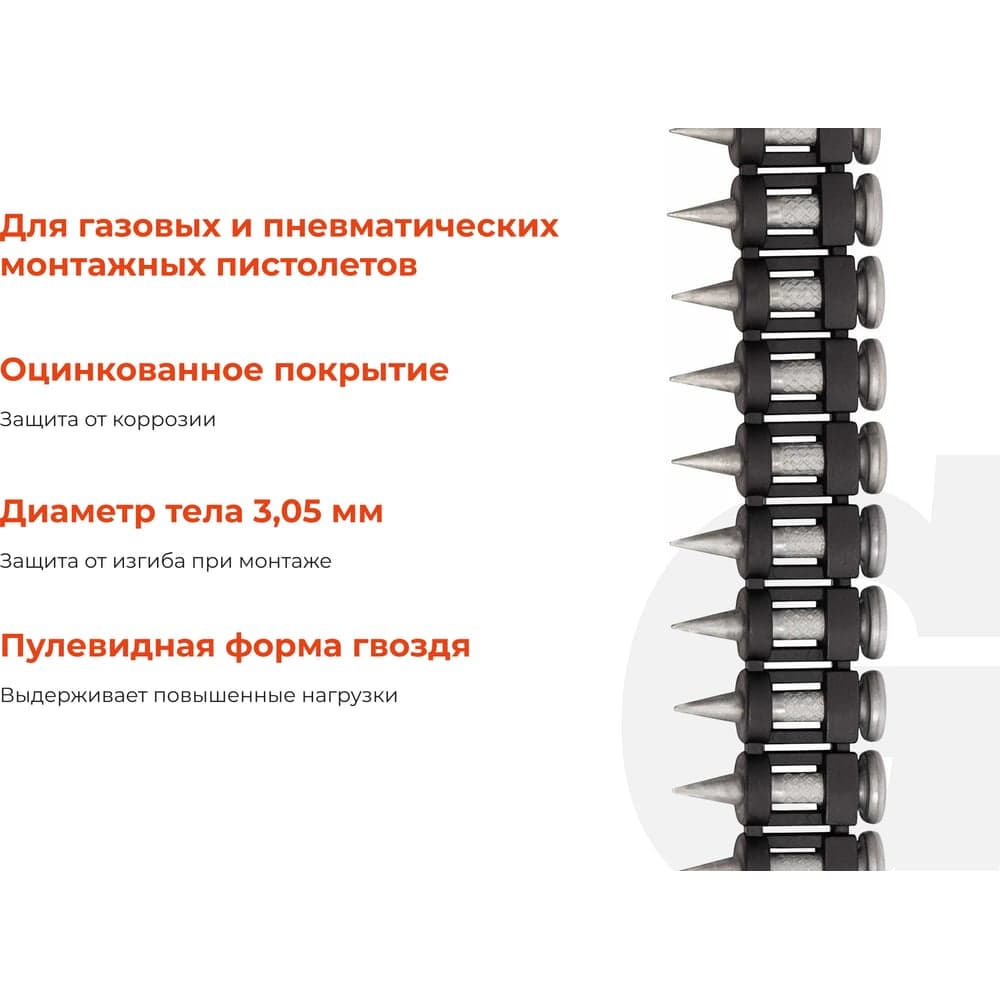Гвозди по бетону Gigant 3,05x17 мм усиленные оцинк. 1000шт без газового баллона GGN-30517-P — фото 3