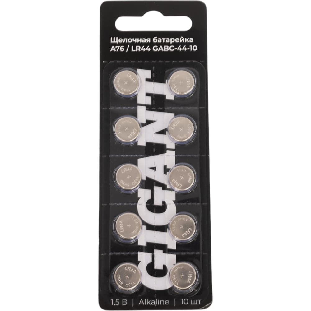 Щелочная батарейка Gigant Alkaline A76/LR44 10 шт. GABC-44-10