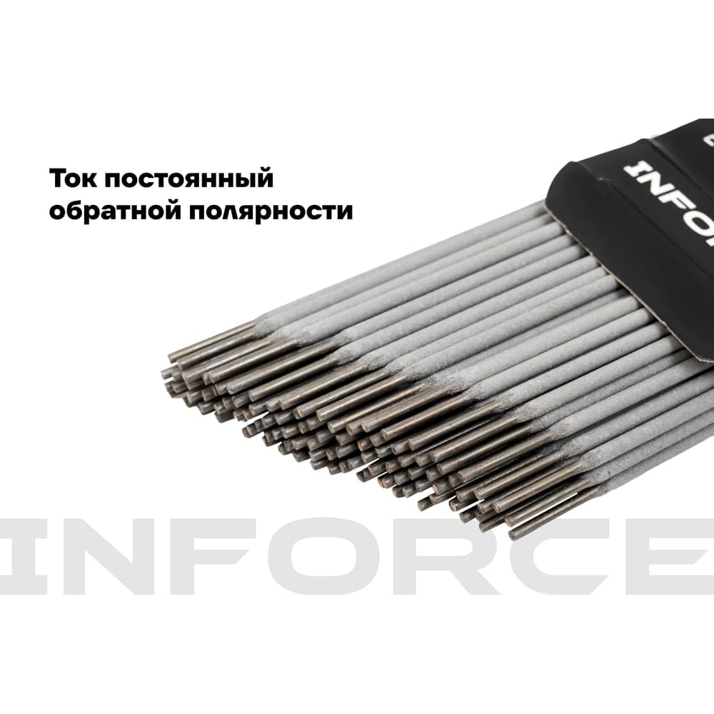 Электроды ЦЛ-11 (2 мм; 1 кг) Inforce IWET-2010C — фото 3