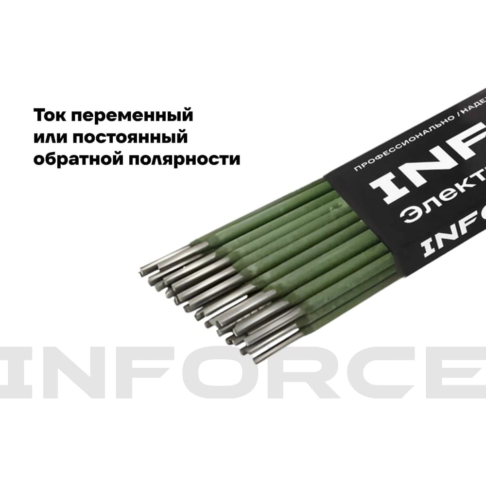 Электроды МР-3 (3 мм; 1 кг; НАКС) Inforce IWET-3010M — фото 3