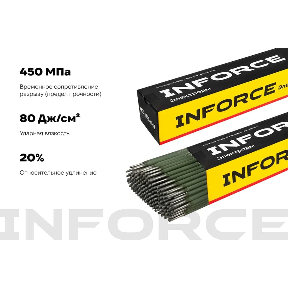 Электроды МР-3 (3 мм; 5 кг; НАКС) Inforce IWET-3050M — фото 4