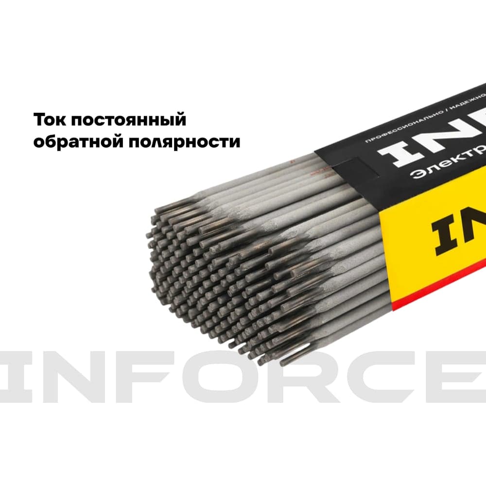 Электроды УОНИ 13/55 (3 мм; 5 кг; НАКС) Inforce IWET-3050U-55 — фото 3
