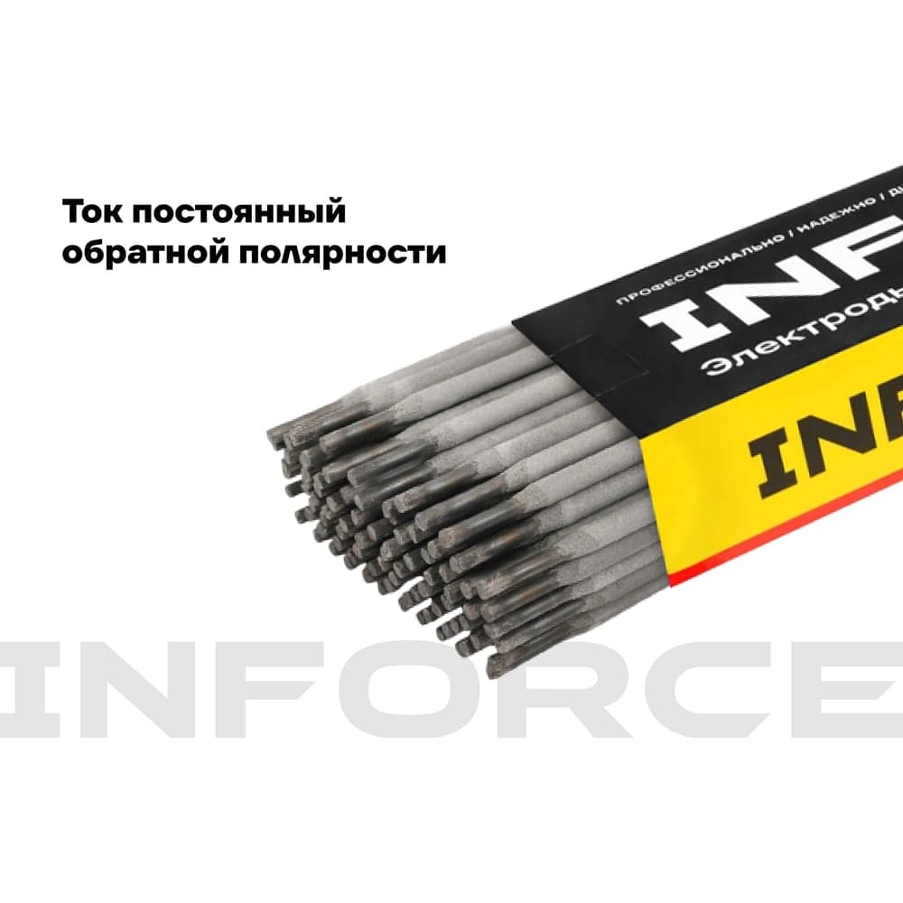 Электроды УОНИ 13/55 (4 мм; 5 кг; НАКС) Inforce IWET-4050U-55 — фото 3