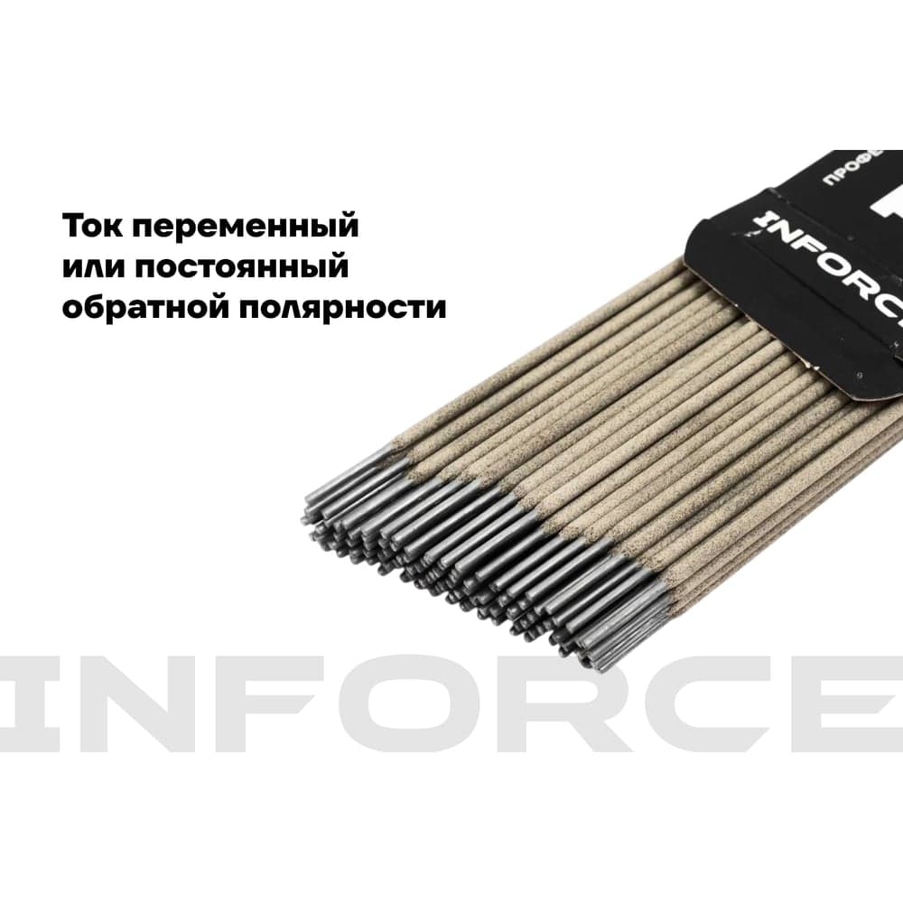 Электроды 46.00 (2 мм; 1 кг) Inforce IWET-2010O-46 — фото 3