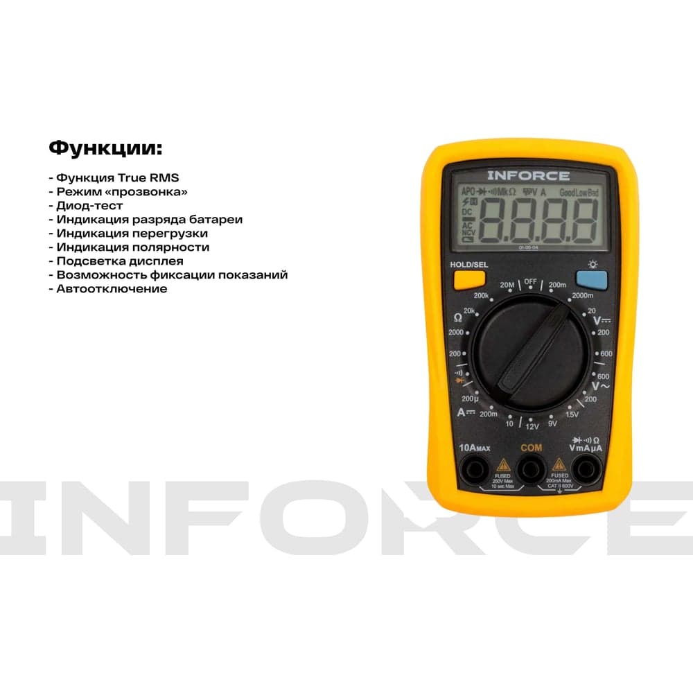 Портативный мультиметр Inforce с тестом батареек 01-05-04 — фото 4