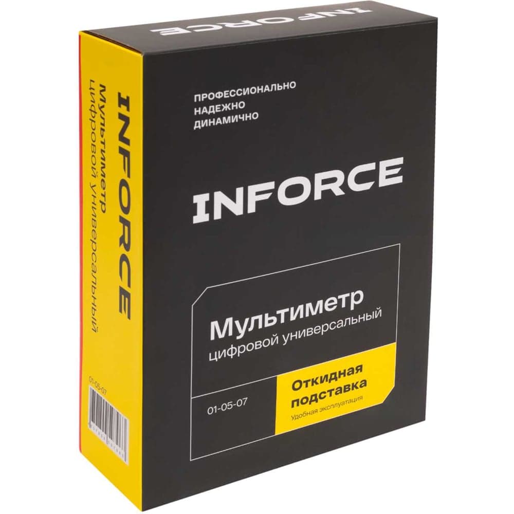 Цифровой универсальный мультиметр Inforce 01-05-07 — фото 14
