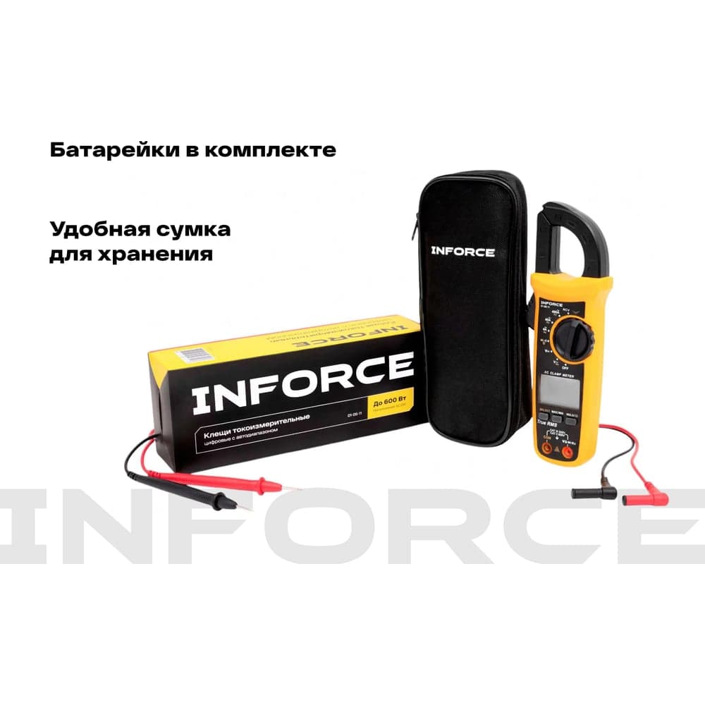 Токоизмерительные цифровые клещи Inforce с автодиапазоном 01-05-11 — фото 3