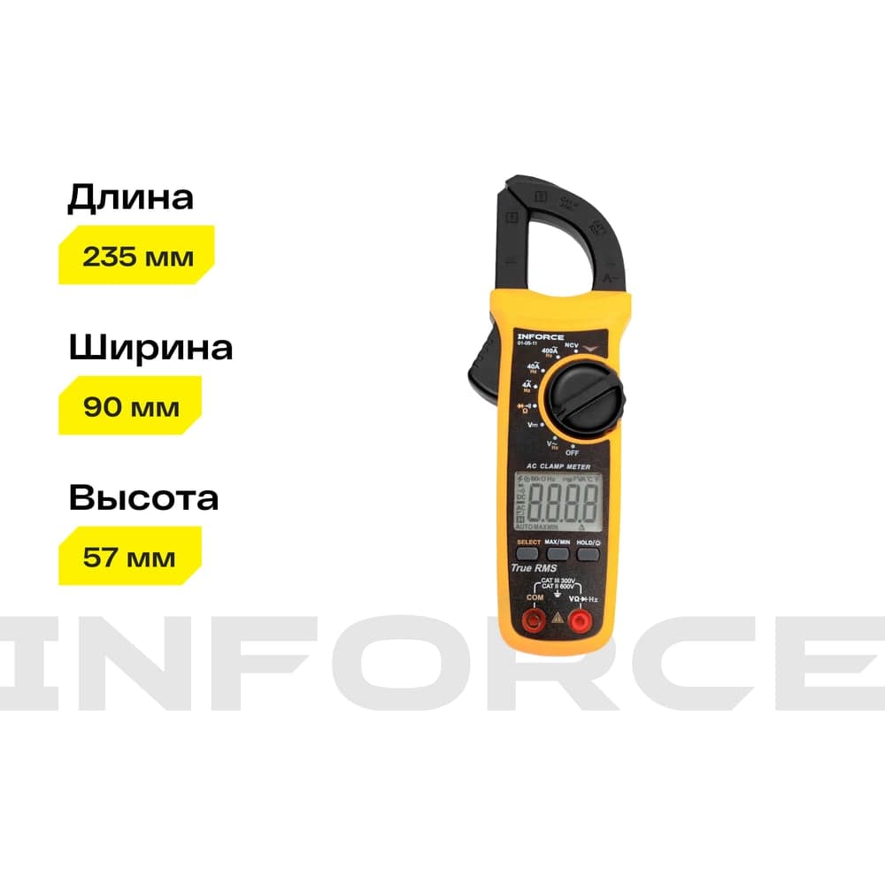 Токоизмерительные цифровые клещи Inforce с автодиапазоном 01-05-11 — фото 5