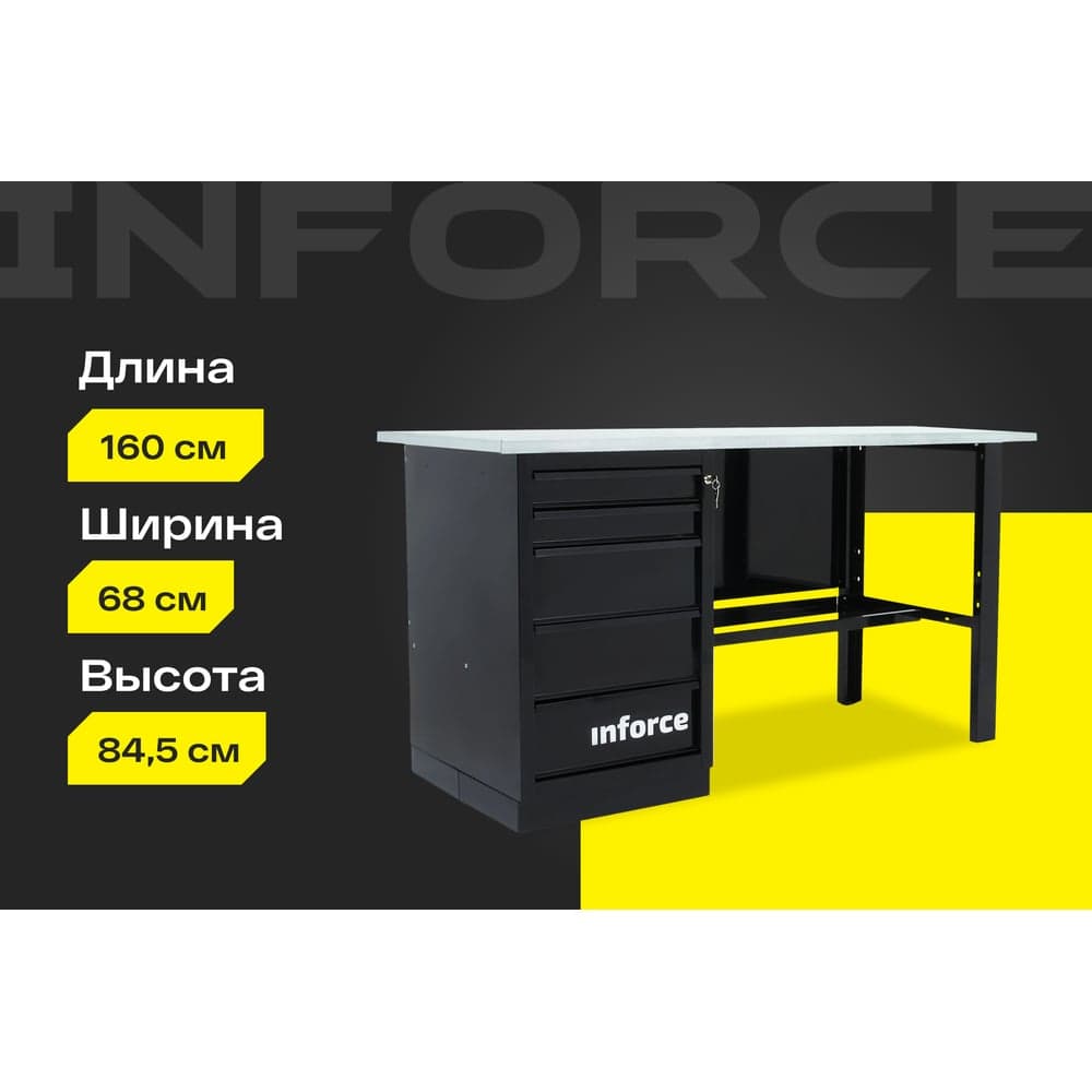 Верстак с драйвером Inforce 1600х686х845 LW-2 допустимая нагрузка на стол 1000кг, 05-01-006 — фото 2