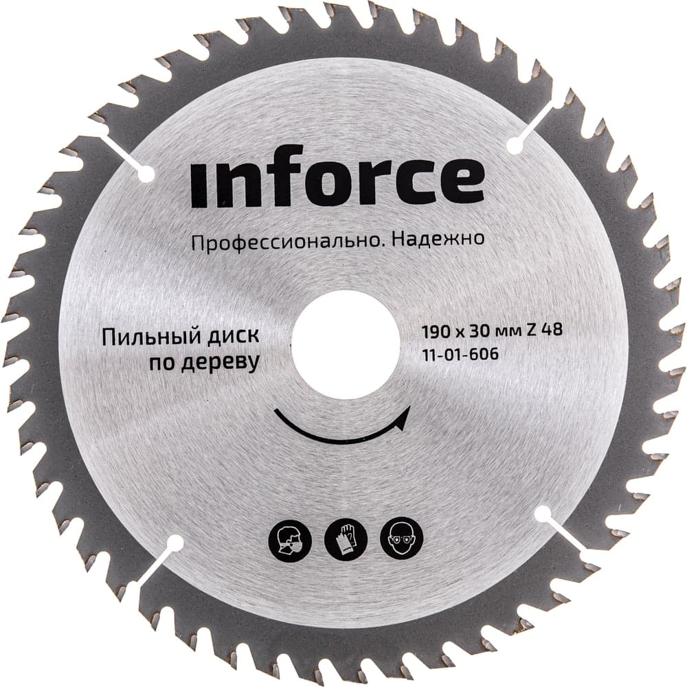 Диск пильный по дереву (190х1.4x30 мм; 48Z) Inforce 11-01-606