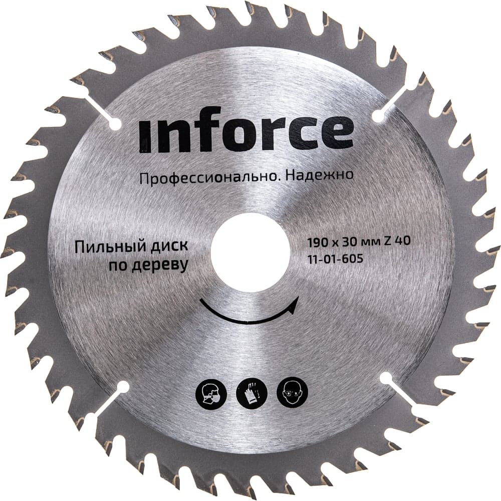 Диск пильный по дереву (190х30 мм; 40Z) Inforce 11-01-605
