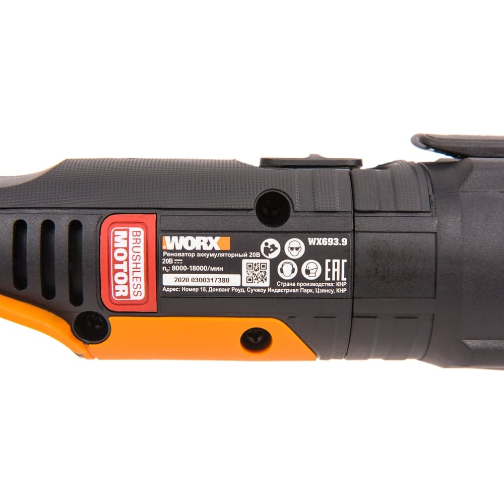 Аккумуляторный бесщеточный реноватор WORX WX693.9 — фото 7