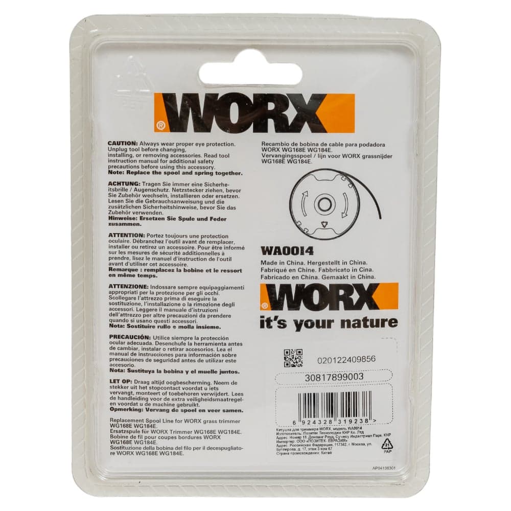 Катушка для триммера WORX WA0014 — фото 3