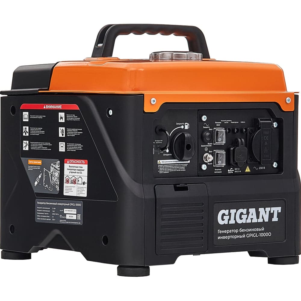Инверторный генератор Gigant (1 кВт; USB) GPIGL-1000О — фото 9