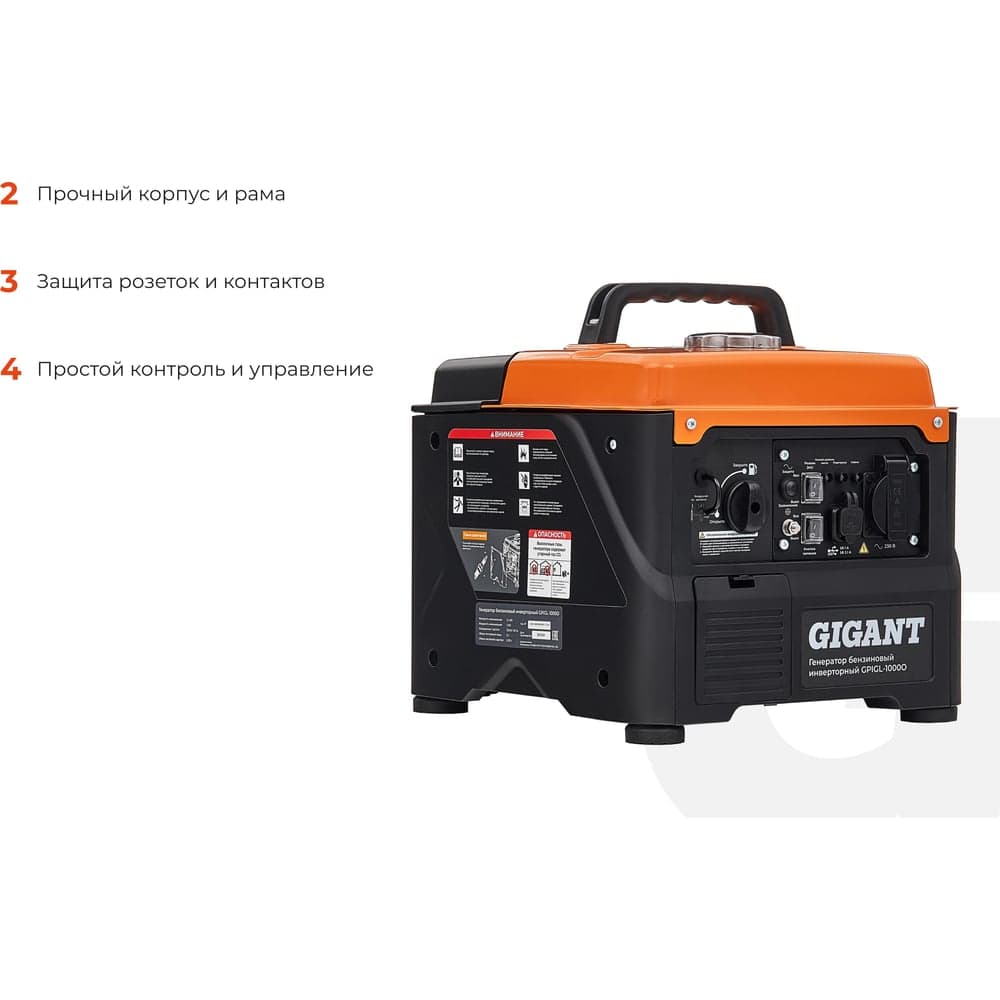 Инверторный генератор Gigant (1 кВт; USB) GPIGL-1000О — фото 4