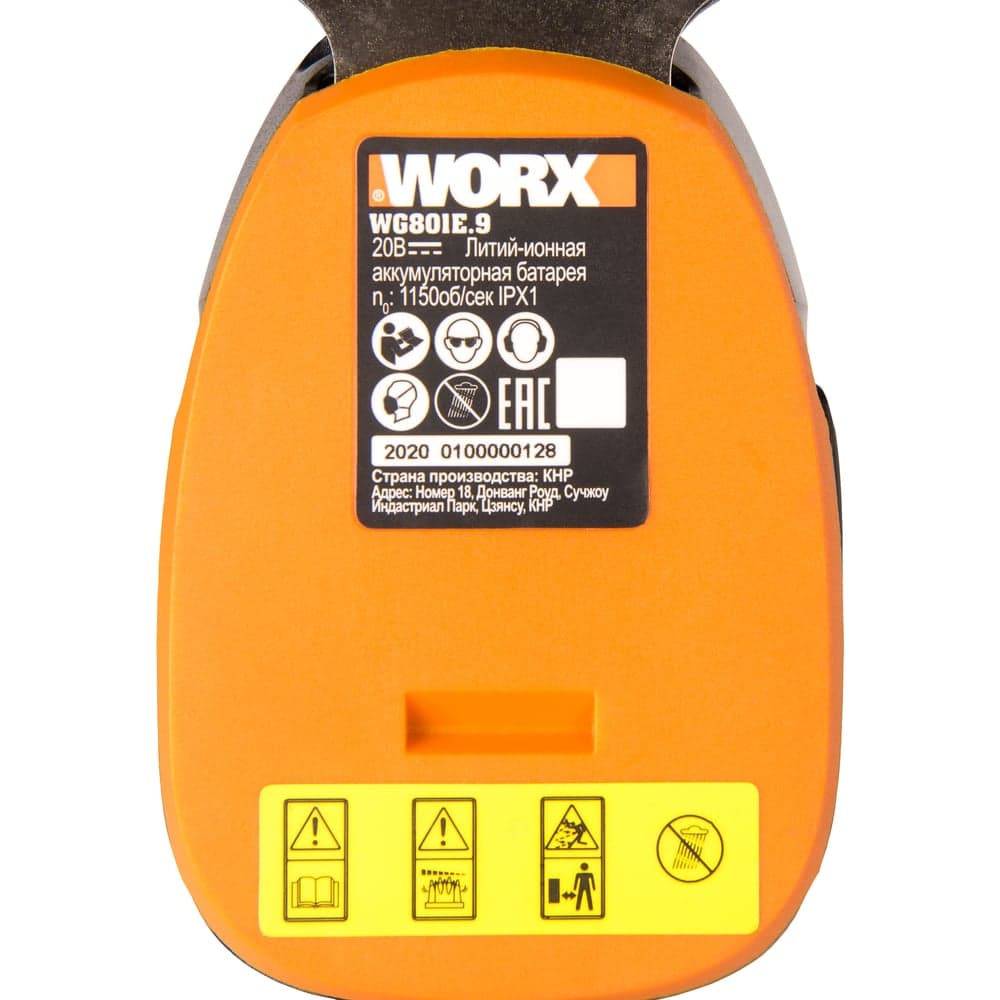 Ножницы для стрижки травы и кустарников WORX WG801E.9 — фото 13