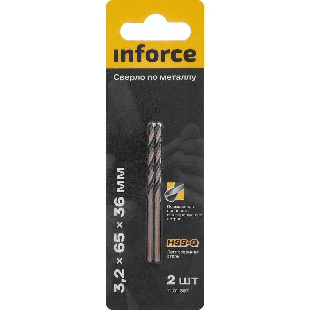 Сверло по металлу HSS-G (2 шт; 3.2х65х36 мм) Inforce 11-01-667 — фото 2