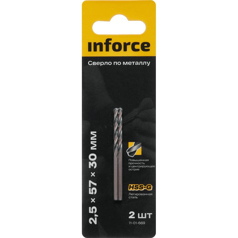 Сверло по металлу HSS-G (2 шт; 2.5х57х30 мм) Inforce 11-01-669 — фото 2
