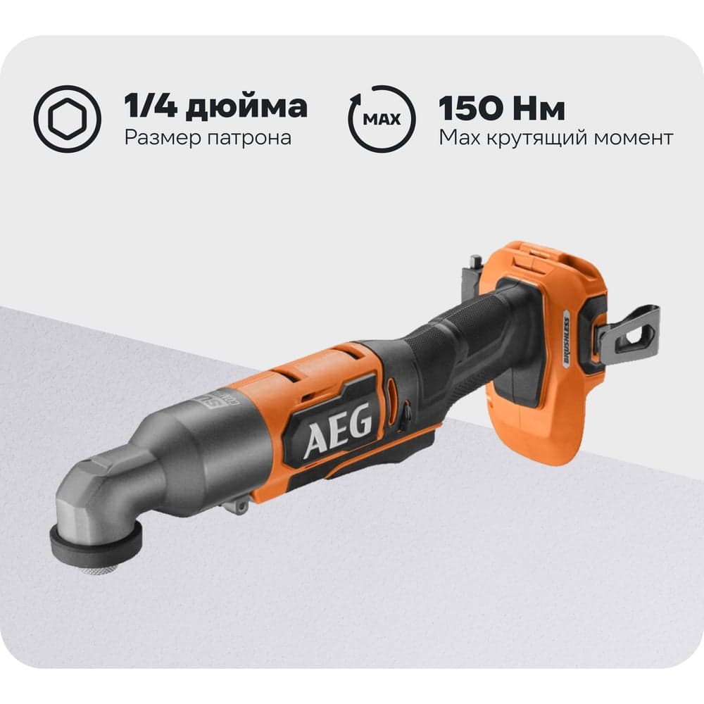 Бесщеточный угловой ударный винтоверт AEG 18В BSS18SRABL-0 4935493964 — фото 14
