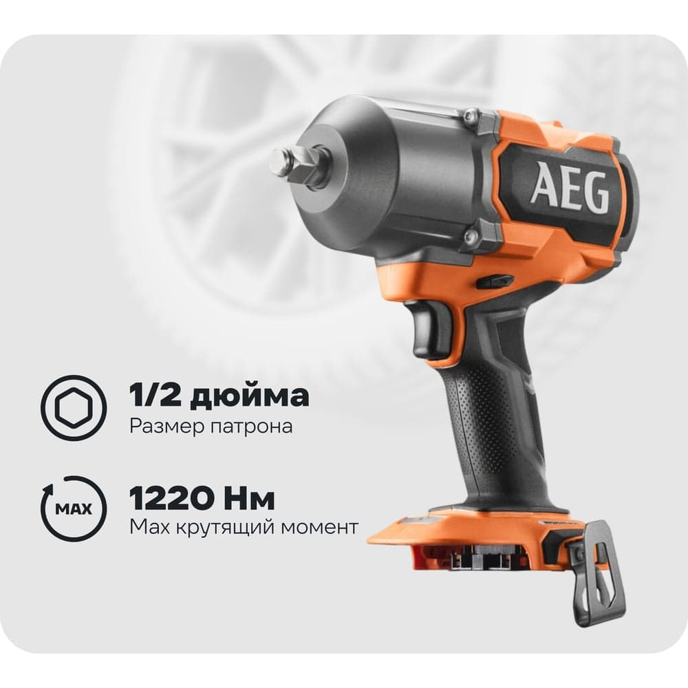 Бесщеточный ударный гайковерт AEG 18В BSS 18HTF12BL-0 4935493429 — фото 7