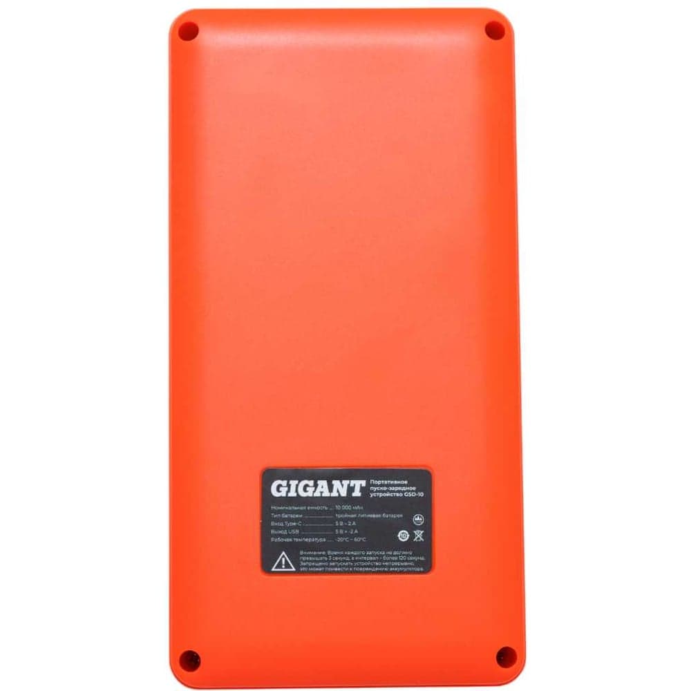 Портативное пуско-зарядное устройство Gigant 10000 mAh GSD-10 — фото 7