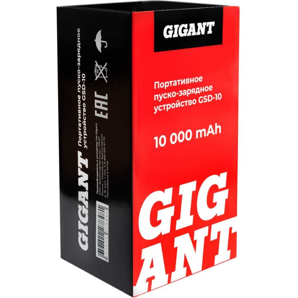 Портативное пуско-зарядное устройство Gigant 10000 mAh GSD-10 — фото 21