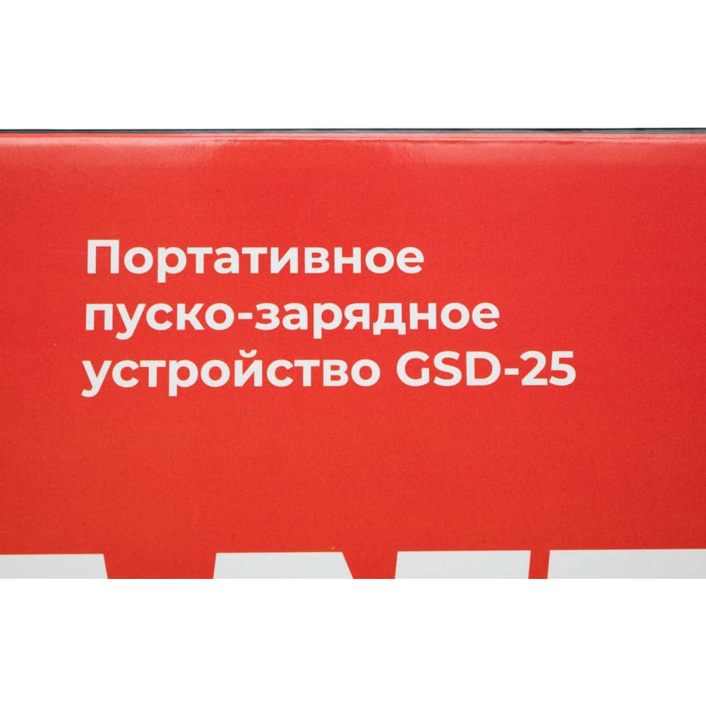 Портативное пуско-зарядное устройство Gigant 25000 mAh GSD-25 — фото 23