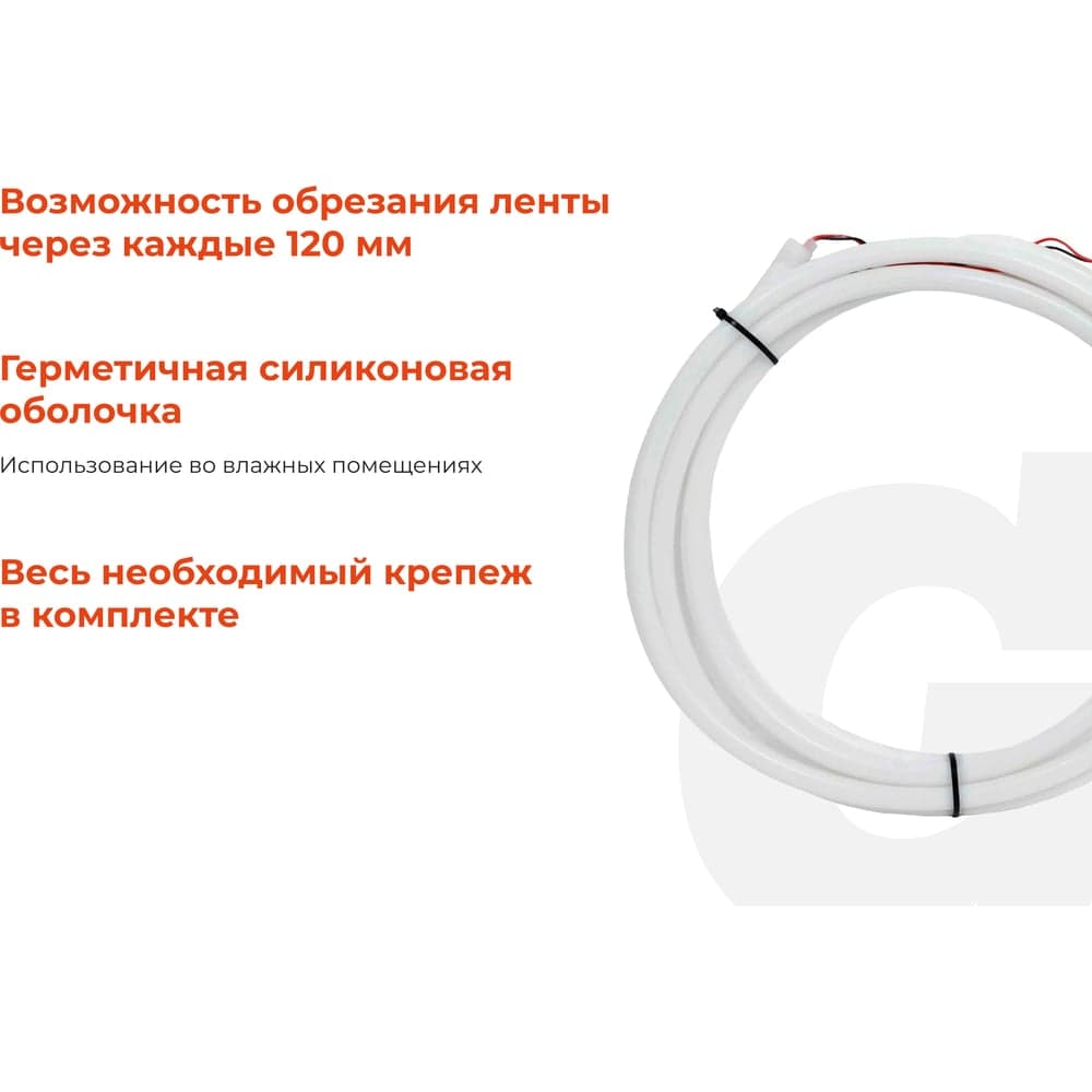 Светодиодная лента герметичная Gigant 5м, IP65, 900Лм, 3000К G-HS24V-10W-300K — фото 3