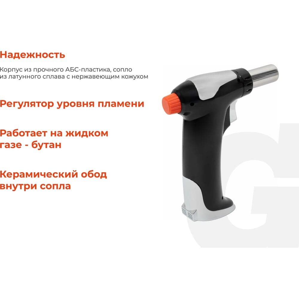 Портативная газовая горелка Gigant с пьезоподжигом G-GF-905 — фото 3
