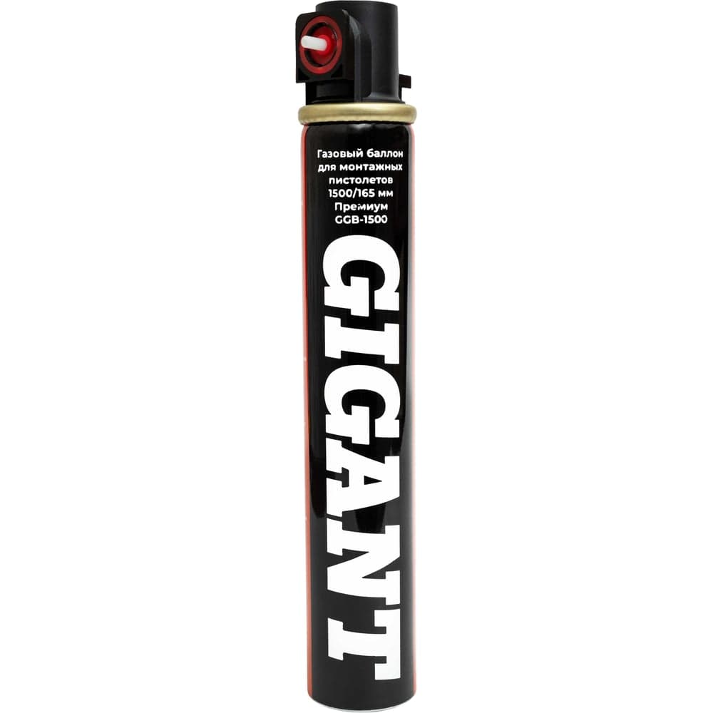 Газовый баллон для монтажных пистолетов Gigant 1500/165 мм Премиум GGB-1500
